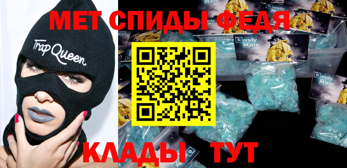 Амфетамин 97% Хасавюрт