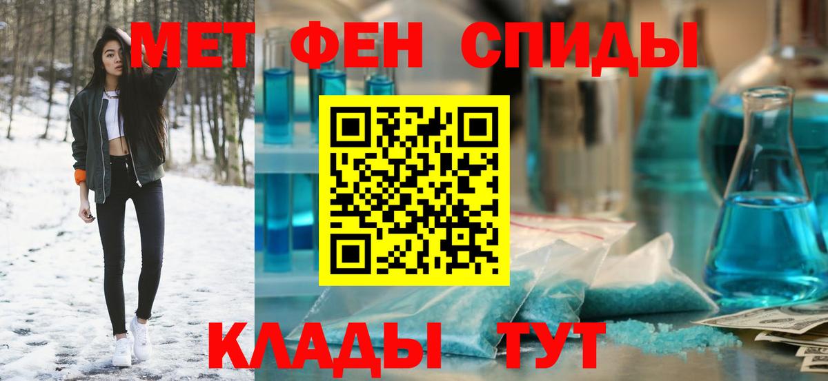 Amphetamine 97%  hydra сайт  Хасавюрт  Вход с VPN  АМФ 