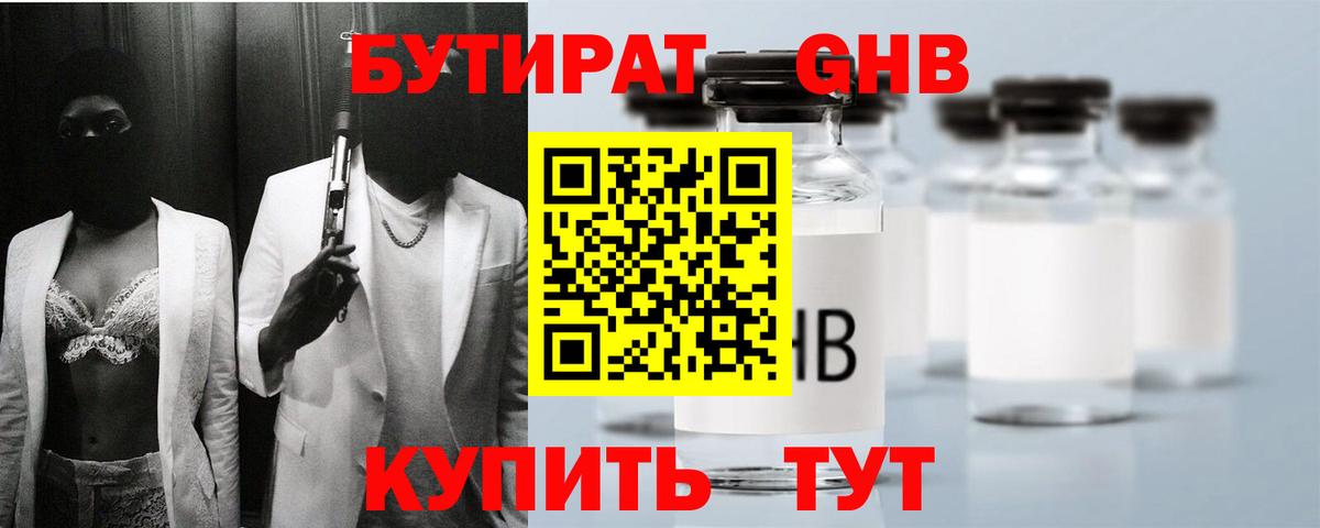 Хасавюрт  ГАШИШ  Вход с VPN  Cocaine  Меф   МАРИХУАНА 