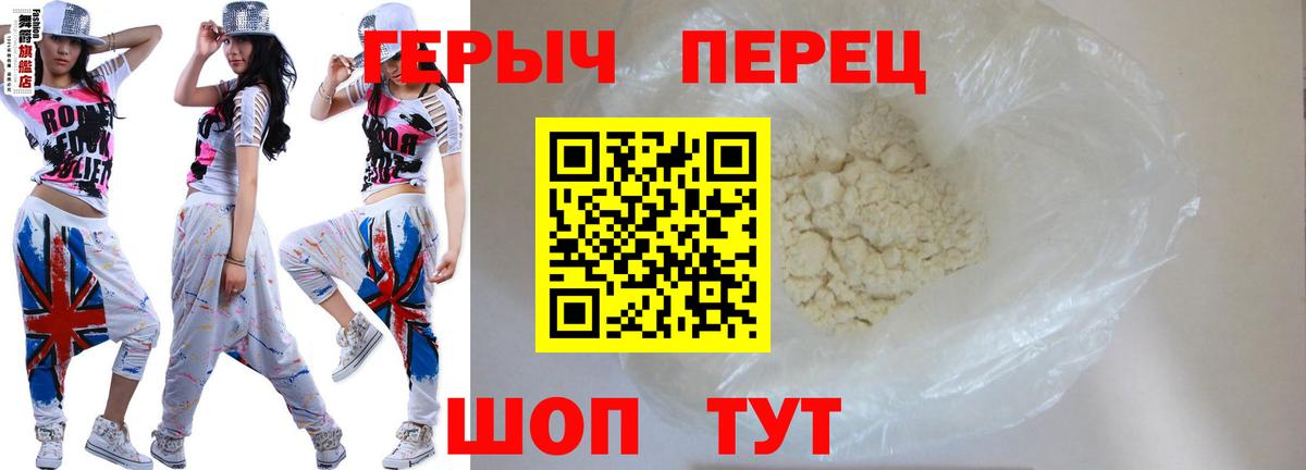 Героин афганец  Вход с VPN  Хасавюрт 