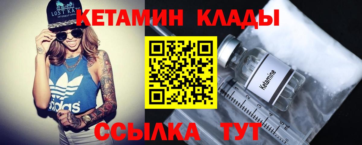 Хасавюрт  darknet Telegram  Вход с VPN  Кетамин ketamine  Кетамин ketamine 