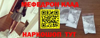 герыч Ликино-Дулёво