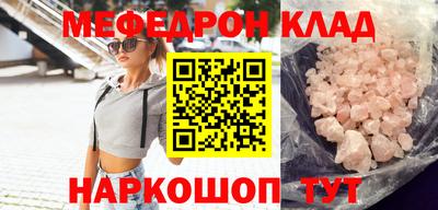 молекула духа Лесосибирск