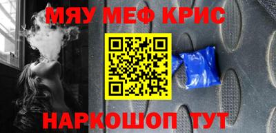 молекула духа Лесосибирск