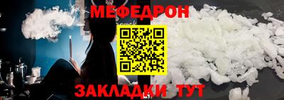 mdpv Ливны