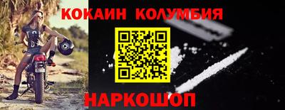 mdpv Ливны