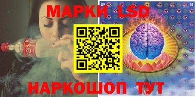 молекула духа Лесосибирск