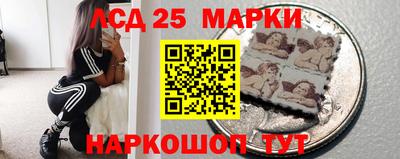 молекула духа Лесосибирск