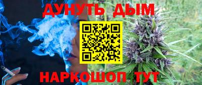 молекула духа Лесосибирск