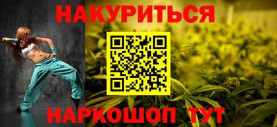молекула духа Лесосибирск