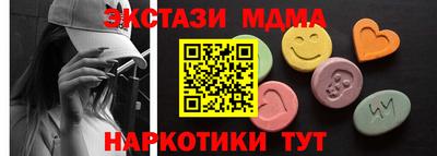 прущая мука Малгобек
