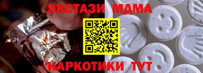 герыч Ликино-Дулёво