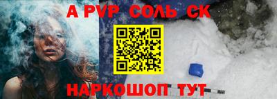 mdpv Ливны