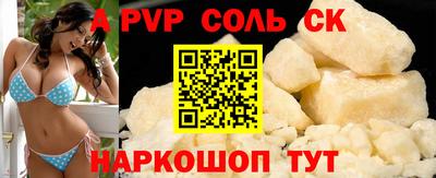 молекула духа Лесосибирск