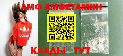 молекула духа Лесосибирск