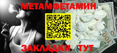 молекула духа Лесосибирск
