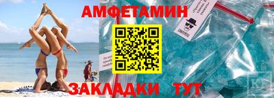 молекула духа Лесосибирск