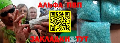 молекула духа Лесосибирск