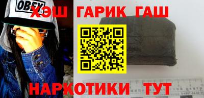 герыч Ликино-Дулёво