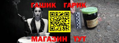 молекула духа Лесосибирск