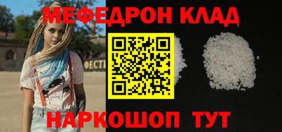 молекула духа Лесосибирск
