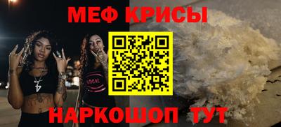 молекула духа Лесосибирск