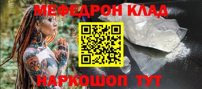 mdpv Ливны