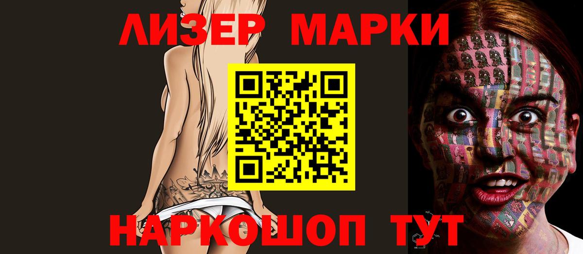 ЛСД экстази  Вход с VPN  ЛСД экстази ecstasy  Хасавюрт  Лсд 25 экстази кислота 