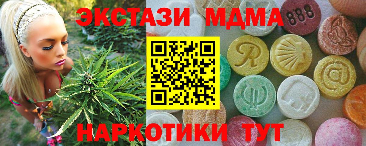 МДМА молли  МДМА Molly  Вход с VPN  Хасавюрт 