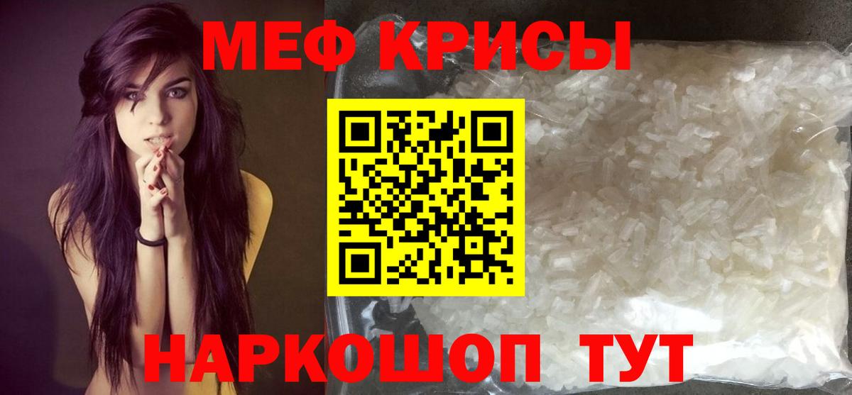 МЕФ Хасавюрт