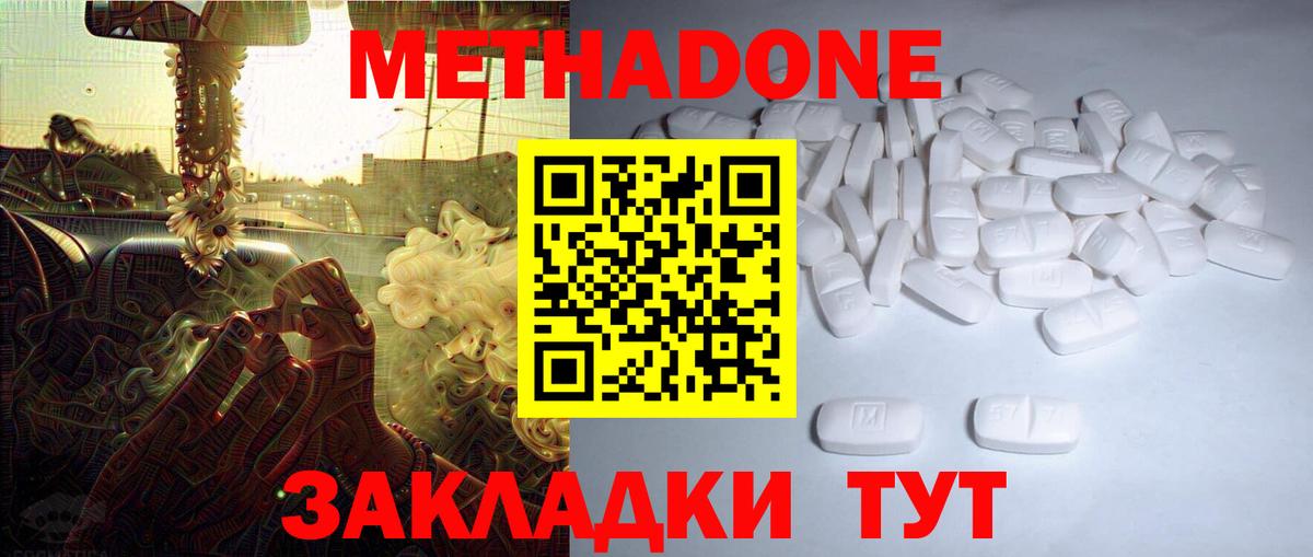 ГАШИШ Хасавюрт