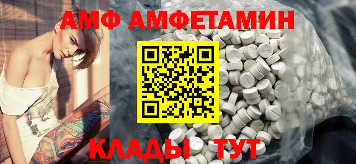 Первитин Декстрометамфетамин 99.9%  Вход с VPN  Хасавюрт  Первитин Декстрометамфетамин 99.9% 