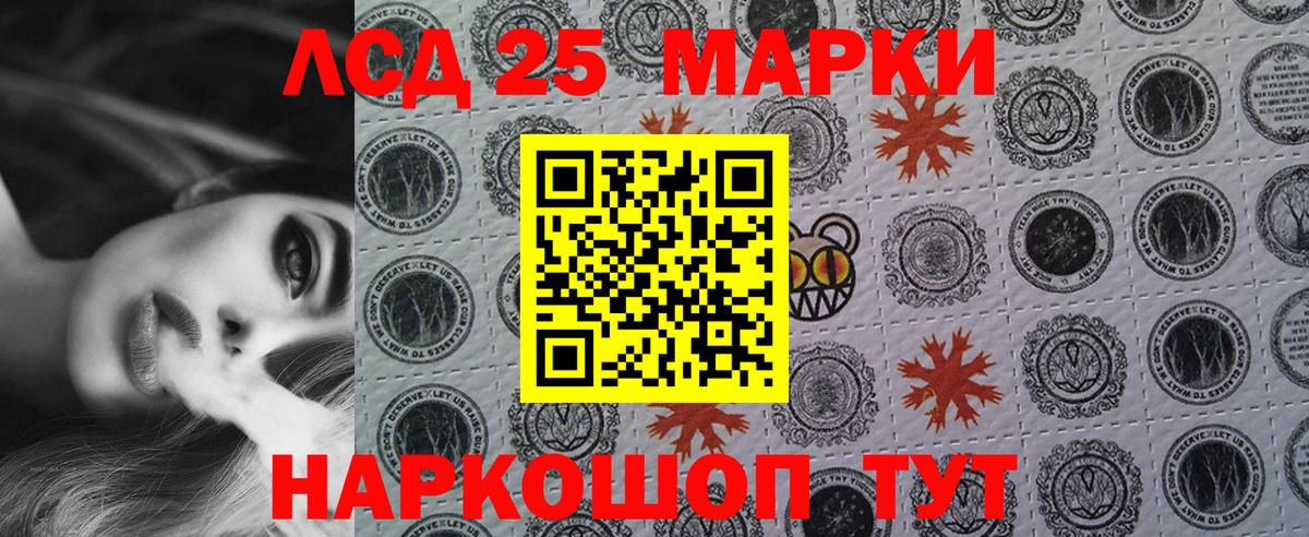 Хасавюрт  Марки NBOMe  Вход с VPN  Марки N-bome 1,8мг 