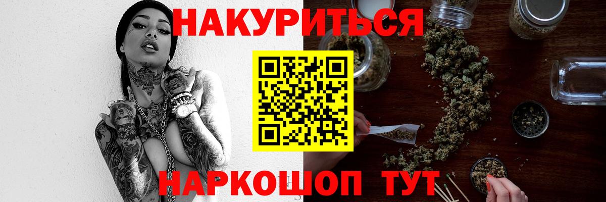 Каннабис OG Kush Хасавюрт