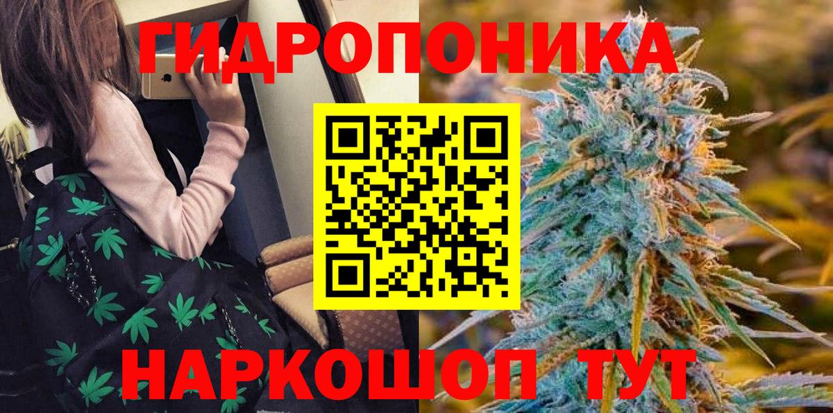 Бошки Шишки LSD WEED  Вход с VPN  Хасавюрт  Каннабис White Widow 